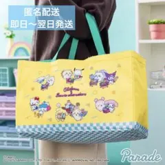 ちいかわ×サンリオキャラクターズレジかごバッグ【イエロー】