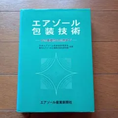 英進館 ラ・サール攻略本 - メルカリ
