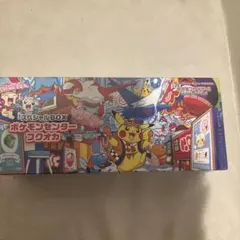 2026年最新】スペシャルBOX フクオカの人気アイテム - メルカリ