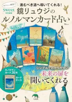 2026年最新】ユングとタロットの人気アイテム - メルカリ