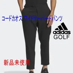未使用/26ss adidas コードカオス アンクルパンツ CJ404 - メルカリ