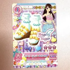 旧アイカツ！カード ガーリージェラートサンダル