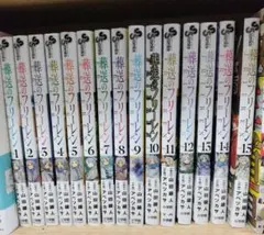 2026年最新】葬送のフリーレン初版の人気アイテム - メルカリ