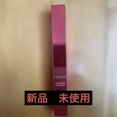 廃盤品✳インウイ ザブローライナー本体 - メルカリ