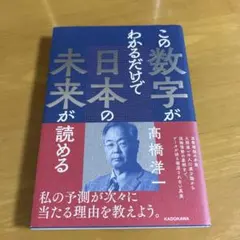 Item thumbnail for item 68b1db9c-b67e-4d25-a119-212c07ae0019