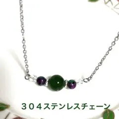 期間限定✨️レア❣️天然石 エメラルド 水晶 ライン ネックレス 