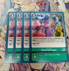 デジモンカード P-236 Glowing Dawn winner 2枚セット - メルカリ