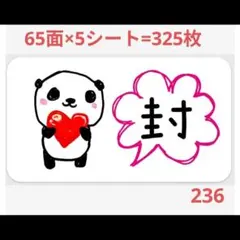 波平様 リクエスト 2点 まとめ商品