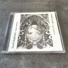 「ニーア ゲシュタルト&レプリカント」オリジナル・サウンドトラック