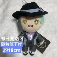 ツイステ フロイド ぬいぐるみ