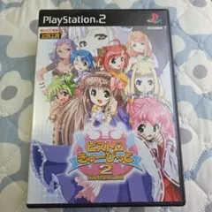 ps2ソフト ビストロ・きゅーぴっと2 特別版 - メルカリ