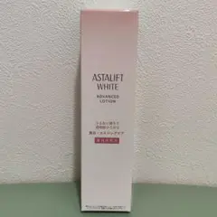 新品未使用　ASTALIFT ホワイト アドバンスドローション 130mLのサムネイル