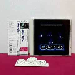 「キャスパー」 オリジナルサウンドトラック (オムニバス)国内盤