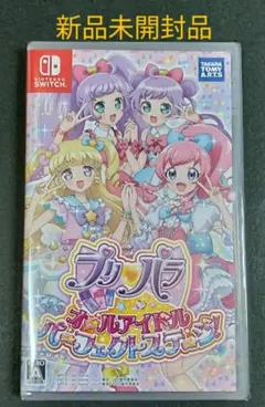 【新品】プリパラ オールアイドルパーフェクトステージ！ Switch ソフト