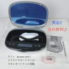 美品】﻿ ケノン プレミアム カートリッジVer.7.1〜対応す - メルカリ