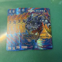 デュエルマスターズ 異端流し オニカマス 4枚セット - メルカリ