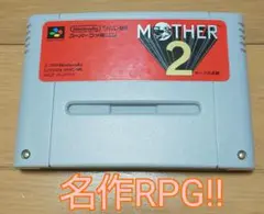 スーパーファミコン 1-09211 マザー2 ギーグの逆襲