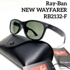 横浜即発RayBanマットブラック✖️ライトグレイRB2140F601/SR5 - メルカリ