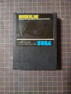 セガ　SC-3000 SG-1000 ボーダーライン BORDERLINE