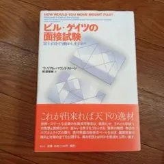 Item thumbnail for item ea2c3092-cb75-4a6e-bb45-924dac217de3