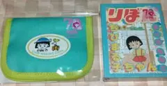 3coins スリコ りぼん コラボ ちびまる子ちゃん 財布☆メモセット