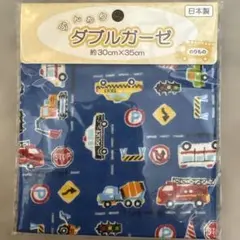 Item thumbnail for item 57f94008-55ad-43fb-bcd5-0244dd8fe56b