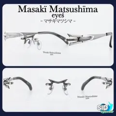 マサキマツシマ 日本製 メガネフレーム MF-1309-2 度付き可 仲村トオル