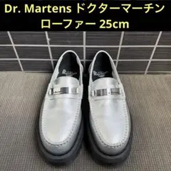Dr. Martens ドクターマーチン ローファー シルバー