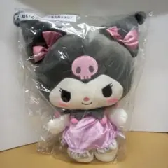 クロミくじNo.2ぬいぐるみ