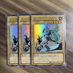 高騰中 エルフの剣士 YAP1 ウルトラレア 高橋和希 サイン入り 遊戯王