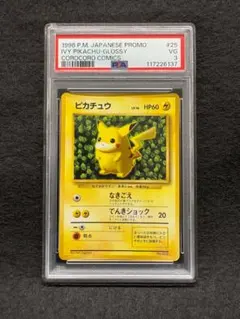 2025年最新】鑑定状況：PSA3以下 ポケモンカードゲームの人気