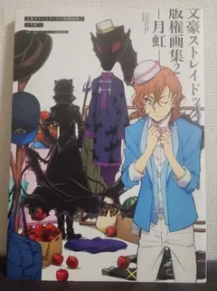 Item thumbnail for item 8069d739-7d04-430d-bc2f-88a29561c95e