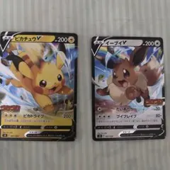 ピカチュウ イーブイ V スタートデッキ100 コロコロ PSA9 連番 - メルカリ
