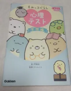 Item thumbnail for item 9fe1e0a0-1ae7-46df-a4c9-a5729313dfff