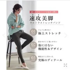 ストレッチ テーパードパンツ L