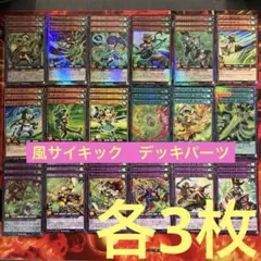 緑単グランセクト　デッキ　調整パーツ付き　グランセクトデッキ 緑単グランセクト グランセクトデッキ 調整パーツつき - メルカリ