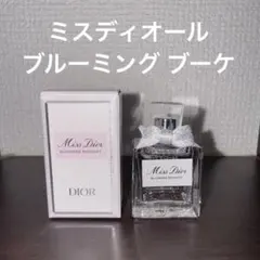 DIOR ミスディオール　ブルーミングブーケ　オードゥトワレ5mlのサムネイル