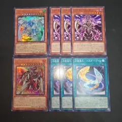 ＫＭＬ様 リクエスト 3点 まとめ商品