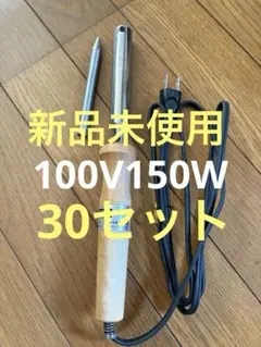 h*i様 B 未使用 アポロ Z-1500 ONE 100m 2段張りセット 電 - メルカリ