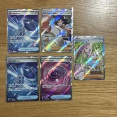 2026年最新】ポケモンカードガラスのラッパの人気アイテム - メルカリ