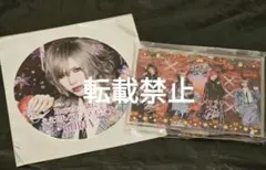 Royz 公大 生誕 CD セット - メルカリ