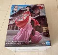 薬屋のひとりごと　猫猫フィギュア　街歩き