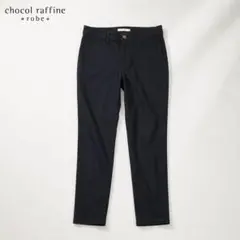 ショコラフィネローブ ブラックスキニーパンツ L ストレッチ 細身 テーパード