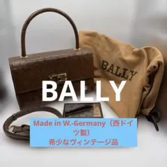 【美品】BALLY バリー オーストリッチ 2wayバッグ ブラウン 金具