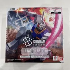 【超希少・未開封】ガンダムカードゲーム Newtype Rising 英語版 超希少・未開封】ガンダムカードゲーム Newtype Rising 英語版 - メルカリ
