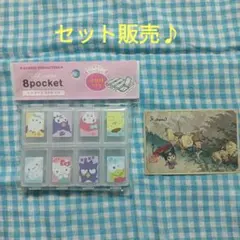 新品・ 미개봉 산리오 キャラクターズ ピルケース 8ポケット& 쿠로미 永谷園