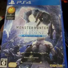 モンスターハンターワールド：アイスボーン マスターエディション