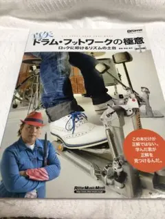 Item thumbnail for item 67bc40e6-35c5-4b84-900e-9be20b63a688