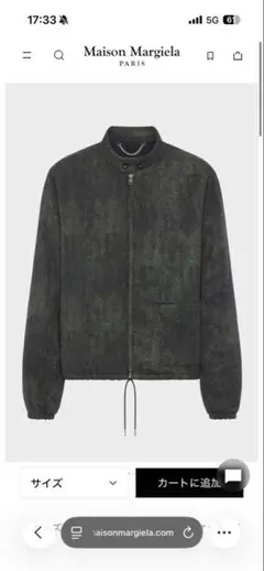 Maison Margiela ブルゾン ジャケット 44のサムネイル