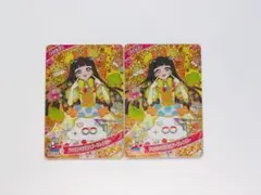 M プロフ必読されない方、対応遅れます様 リクエスト 2点 まとめ商品